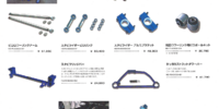 Catalogues - RE Amemiya - Catalogue 2007 - Page 16-20102501-0
